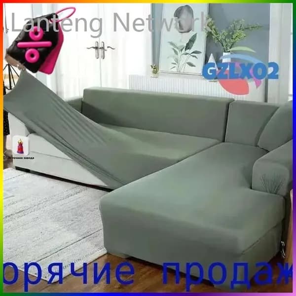 Модульный диван 140х100х100 см,светло-зеленый