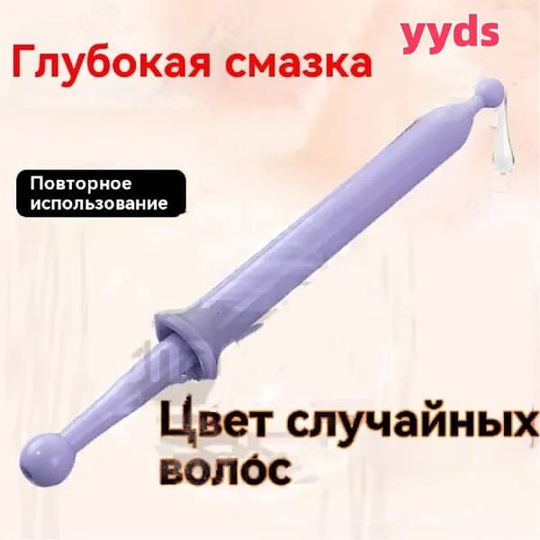 Вставная масленка, набор шприцев для введения смазочных материалов, случайный цвет, 1 шт