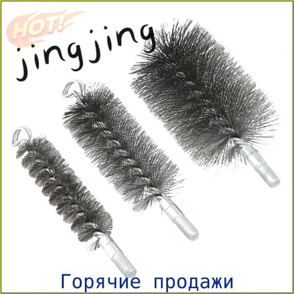 Эксклюзивный комплект из трех круглых щеток для чистки котла отопления