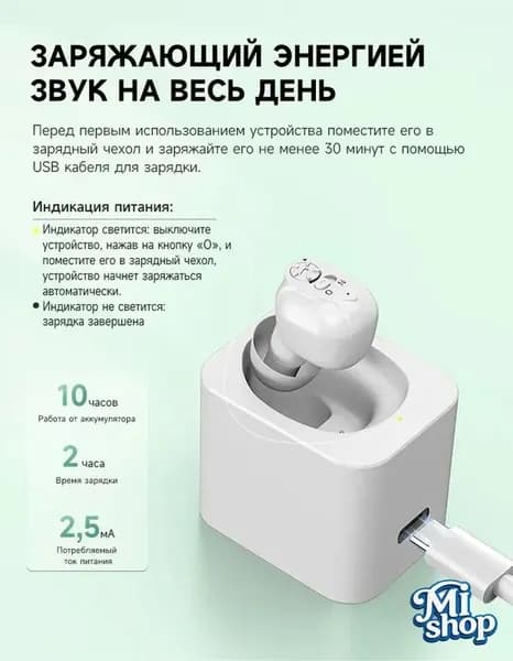 Слуховые аппараты-вкладыши/легкие и малошумные/подходят для пожилых людей и людей с нарушениями слуха/K87-W