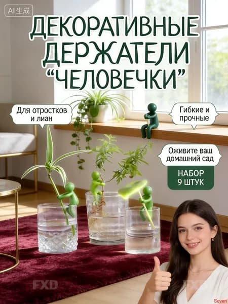 Фигурка садовая