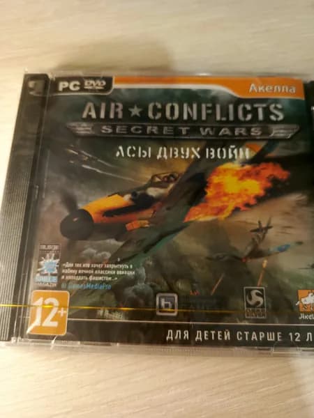Диск с винтажной игрой для слабого ПК Air conflicts, Асы двух войн