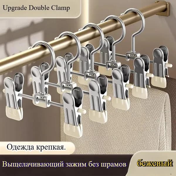 Вешалка плечики 3 шт бежевый