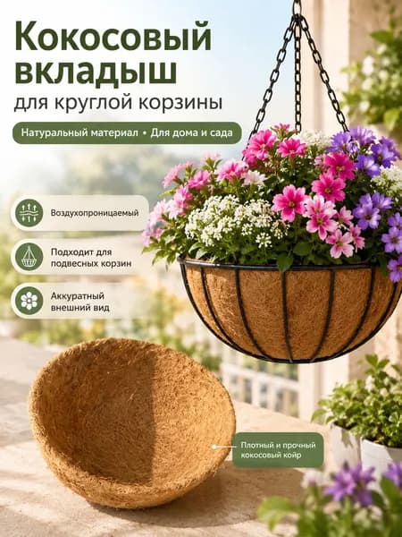 Левитирующий горшок 12 л, 15 см, 1 шт, цвет коричневый