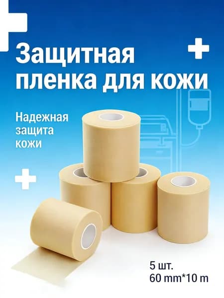 Подтейпник 6см Х 1000 см