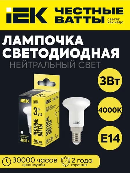 IEK Лампочка, Цоколь:E14, 3 Вт, Светодиодная, 1 шт.