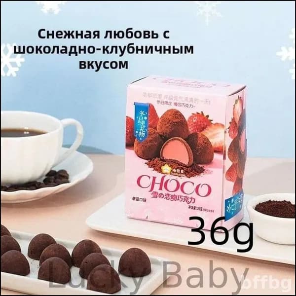 Шоколадный сэндвич 36 г