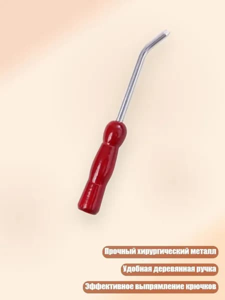 Аксессуары для лука, арбалета, рогатки
