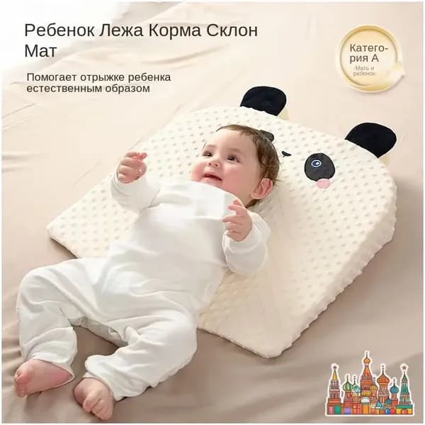 Подушка для беременных и кормящих  49x49 см, Хлопковое волокно