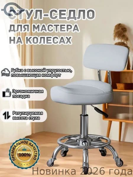 Ортопедический стул, Искусственная кожа, серый, серебристый
