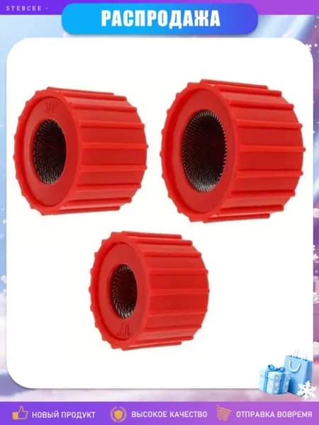 Медный ершик для труб с пластиковой ручкой, 3pc