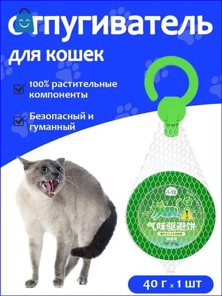 Корректор поведения для животных