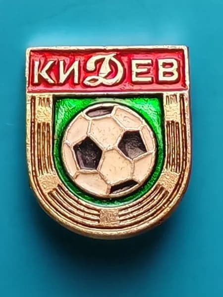 Значок из СССР - памятный знак Динамо Киев , 18х16