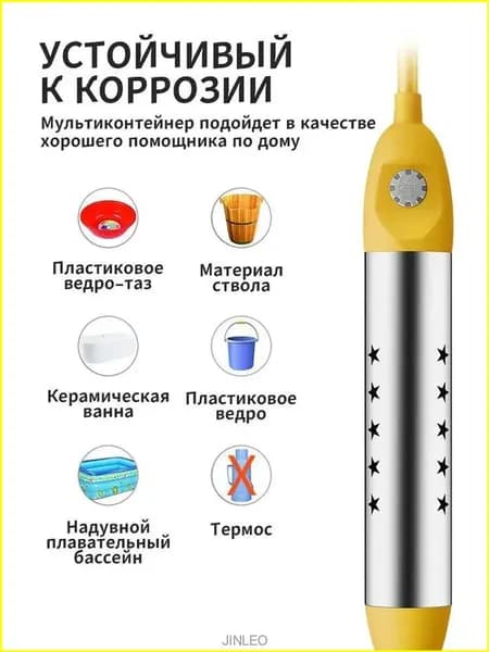 Погружной водонагреватель для бассейна. Нагревательный элемент для водонагревателя. Нагревательный элемент мощностью 2000 Вт.