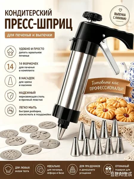 Аппарат для чуррос FAurAoI6AT, черный