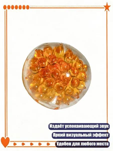 Снежный шар пластик