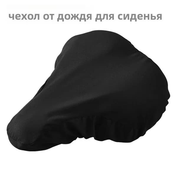 Мягкая амортизирующая накладка на велоседло, снижает вибрации при езде, эластичное крепление, не смещается, подходит для стандартных велосипедных седел