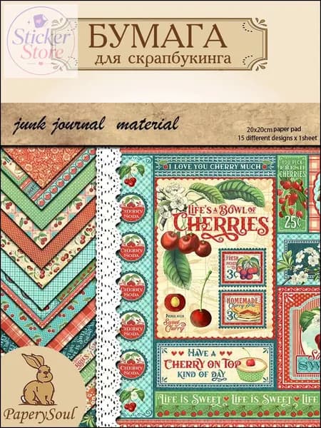 PaperySoul Бумага для рисованиядля скрапбукинга, 12 лист., шт