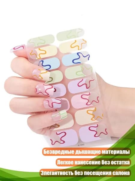 Модный набор наклеек для ногтей с покрытием, устойчивым к размазыванию 20 шт. Качество салона Для повседневных и формальных мероприятий, - ZE 0463