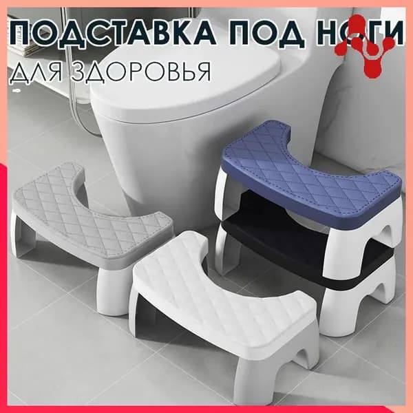 Подставка под ноги, 42х25х17 см