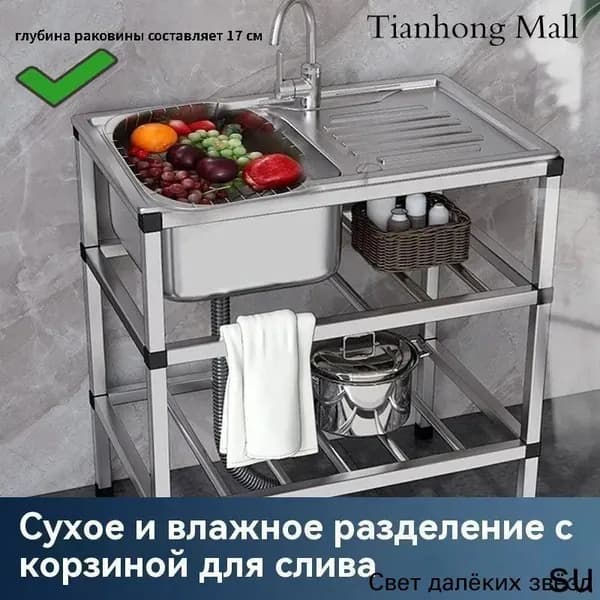 Садовая кухня