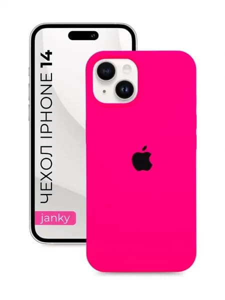 Чехол для iPhone 14 с яблоком