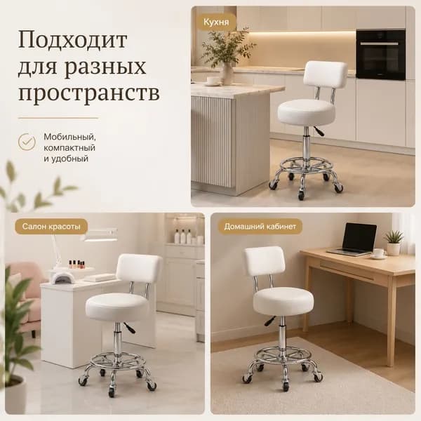Ортопедический стул, Искусственная кожа, Светлый рисовый цвет