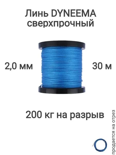 Narwhal Аксессуары для подводных ружей