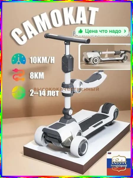 Электросамокат PVLF_3292984980-THJS, светло-серый