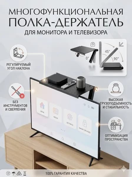 Многофункциональная стойка для хранения, регулируемая Верхняя Полка для ТВ-экрана, компьютерная стойка для ЖК-дисплея, офисный держатель для хранения, Домашний Органайзер-gomai