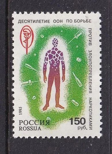 Россия1995 борьба с наркотиками