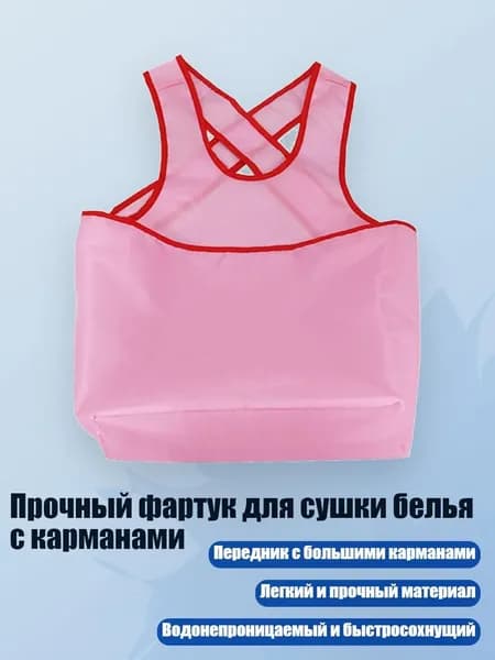 Набор средств для гигиены