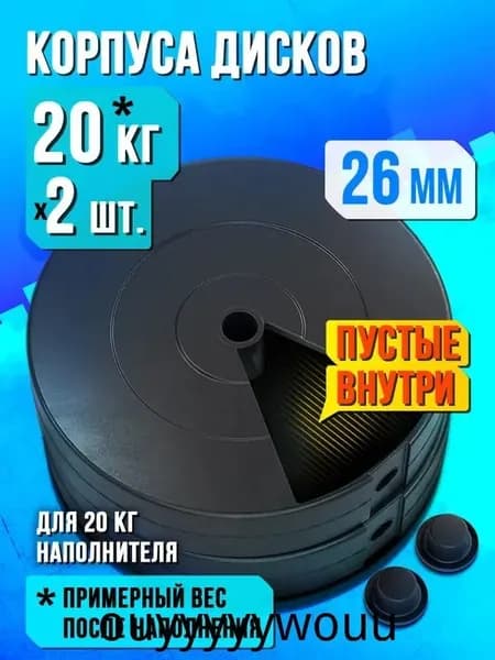 Диски для штанги, 0.35 кг, диаметр диска: 42 см