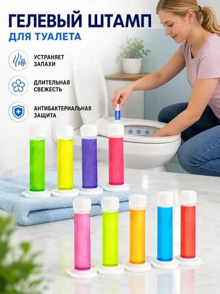 Гель для унитаза очищающий очиститель диски от запаха и налета 1 шт