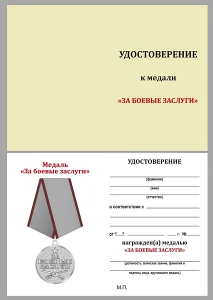 Kamukamu Бланк документа