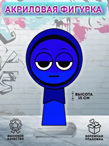 Фигурка Sprunki incredibox Jevin Спрунки