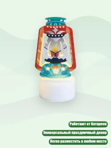 Цветные фонари для декора дома, пламя масляной лампы