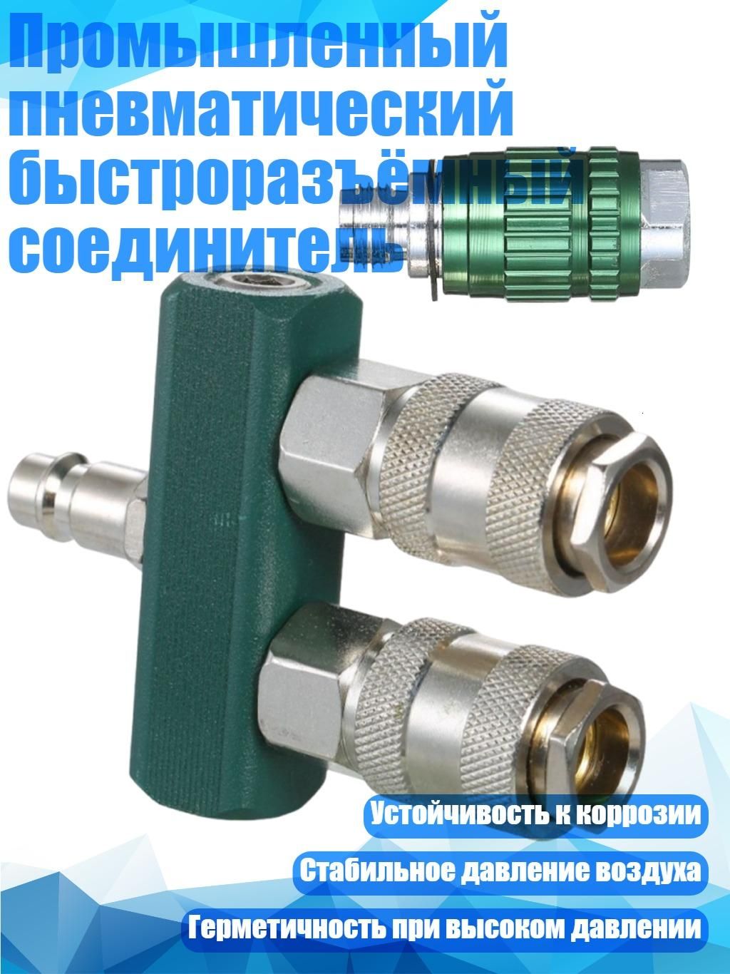 Ремкомплект компрессора, арт. 9CC1801042_CQM2, 1 шт.
