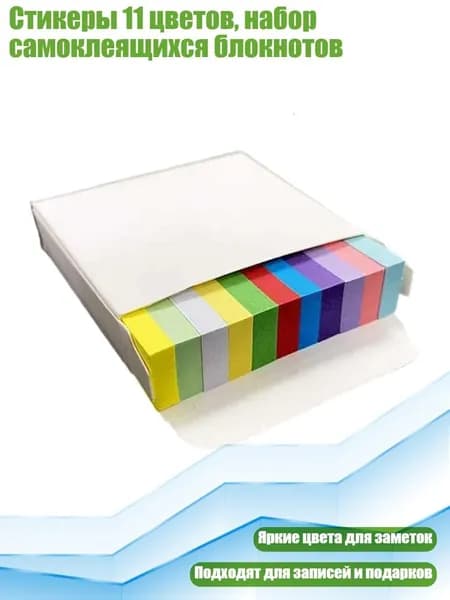 Цветовой круг/ 30 г.
