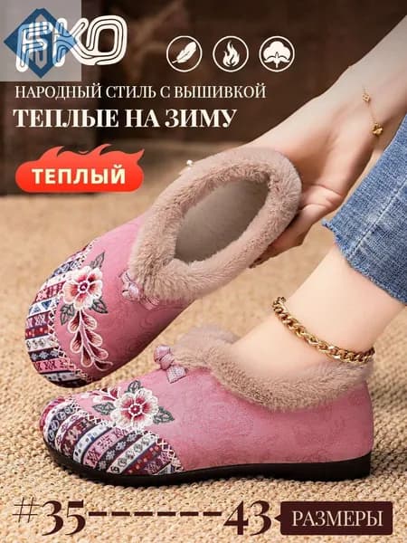 Сапоги