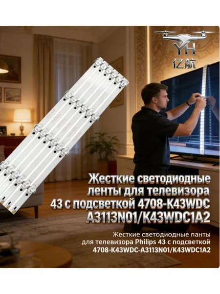 Телевизор, белый