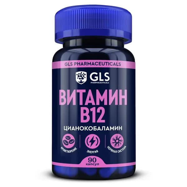 Витамин В12, 90 капсул