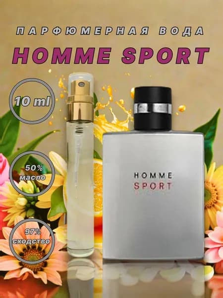Духи-масло Парфюмерные Homme Sport 10 мл