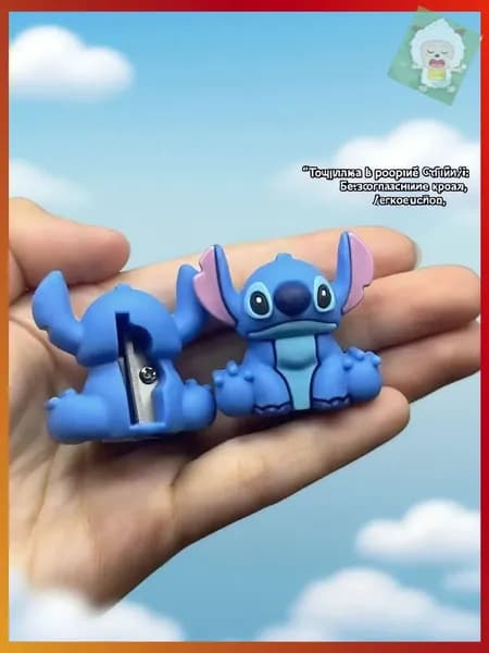 Disney точилка для карандашей 1 шт Stitch Силиконовые маятники межзвездные детки