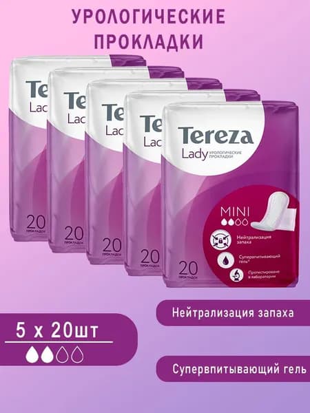 TerezaLady Прокладки урологические для женщин Mini 20шт, 5уп