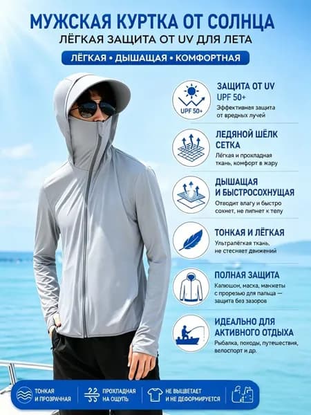 Худи