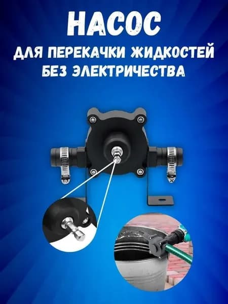 WISHTYR Садовый насос,20л/мин