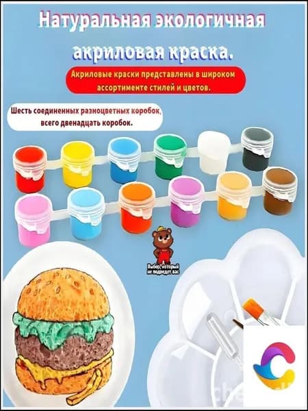 Бумага для рисования, 14 лист., шт