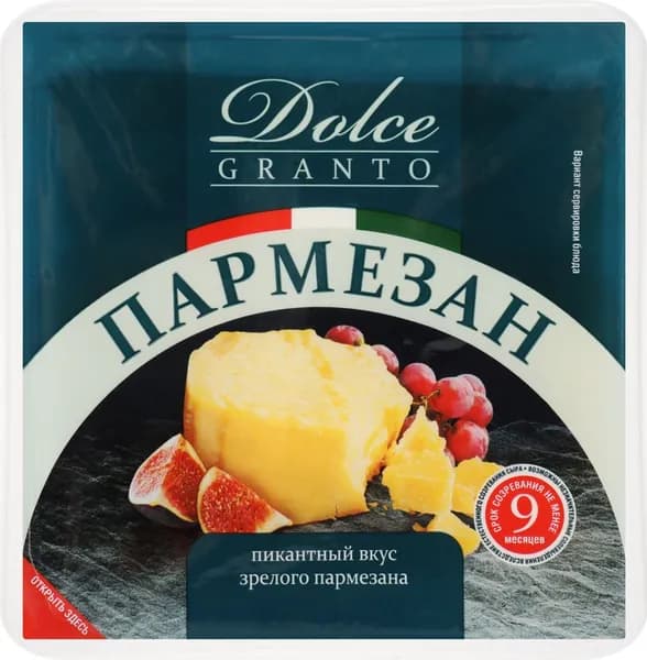 Сыр DOLCE DELUX Пармезан 34%, без змж, 200г