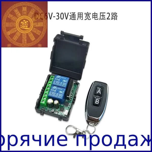 Универсальный беспроводной переключатель 433 МГц постоянного тока 12 В 2-канальный релейный приемник и радиочастотный передатчик для управления гаражом, двигателем для штор, лампой